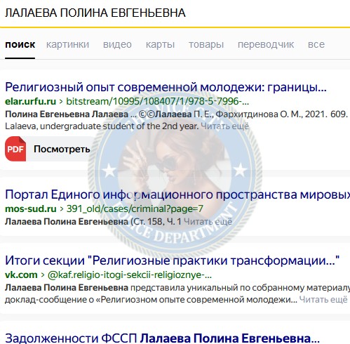 Лалаева Полина - эскортница 2001 г.р. Лалаева Полина - эскортница 2001 г.р.