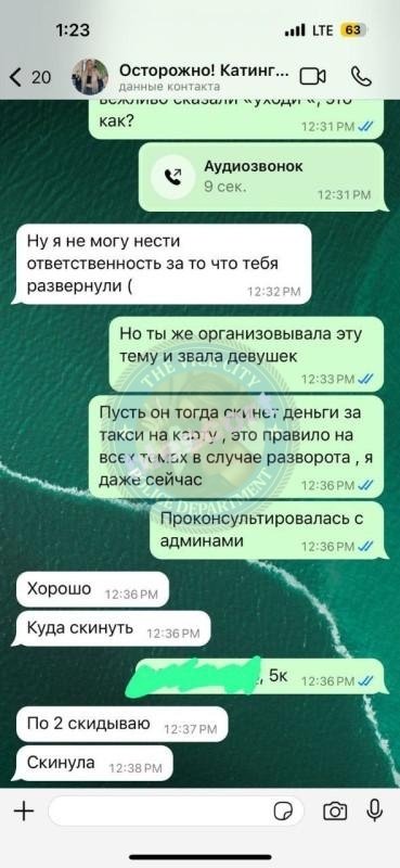 Тимофеева Мария - эскортница 1997 г.р. Тимофеева Мария - эскортница 1997 г.р.