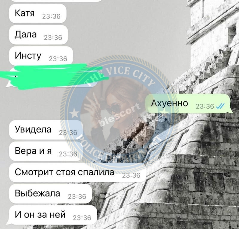 Погодина Екатерина - эскортница 2003 г.р. Погодина Екатерина - эскортница 2003 г.р.