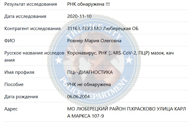 Ровнер Мария 2004 - ЧС эскорта Ровнер Мария 2004 - ЧС эскорта