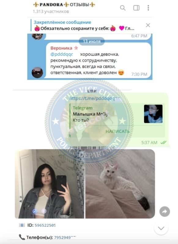 Дюкина Ульяна - эскортница 2005 г.р. Дюкина Ульяна - эскортница 2005 г.р.