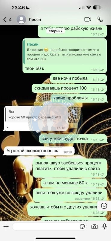 Хасанова Лейсан 1996 - ЧС эскорта Хасанова Лейсан 1996 - ЧС эскорта
