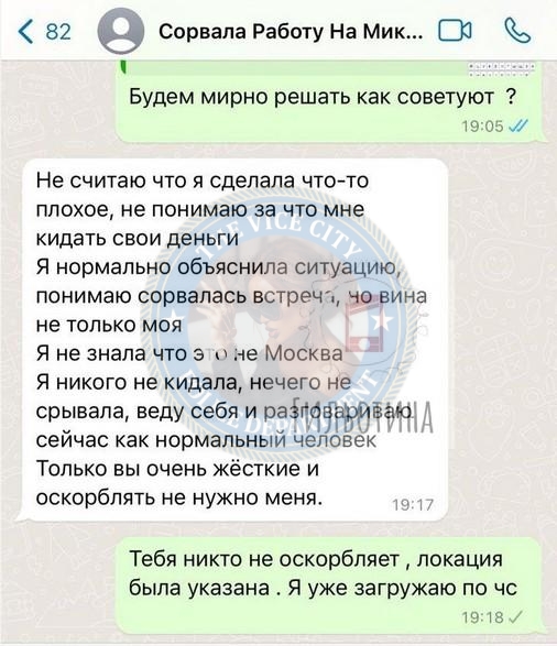 Влада Шамарина 2003 - ЧС эскорта Влада Шамарина 2003 - ЧС эскорта