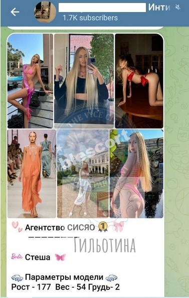 Тимофеева Мария - эскортница 1997 г.р. Тимофеева Мария - эскортница 1997 г.р.