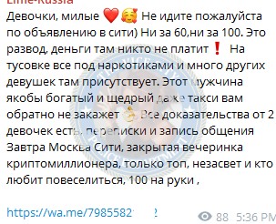 Абдулаева Юлия - эскортница 1999 г.р. Абдулаева Юлия - эскортница 1999 г.р.