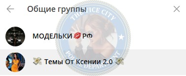 Иванчикова Полина - эскортница 2002 г.р. Иванчикова Полина - эскортница 2002 г.р.