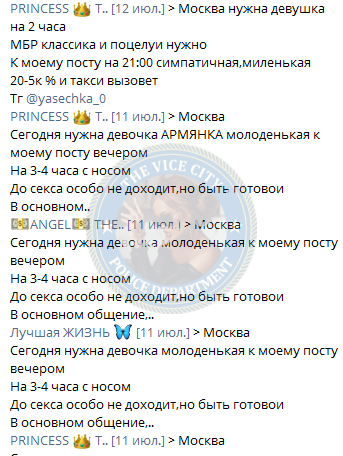 Хворостьяная Галина - сутенер 2001 г.р. Хворостьяная Галина - сутенер 2001 г.р.
