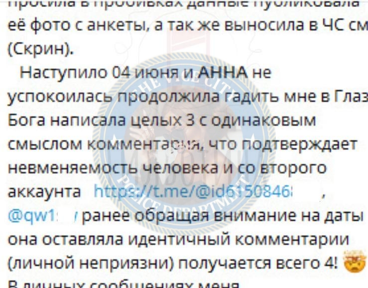 Ермоленко Анна 1998 - ЧС эскорта Ермоленко Анна 1998 - ЧС эскорта
