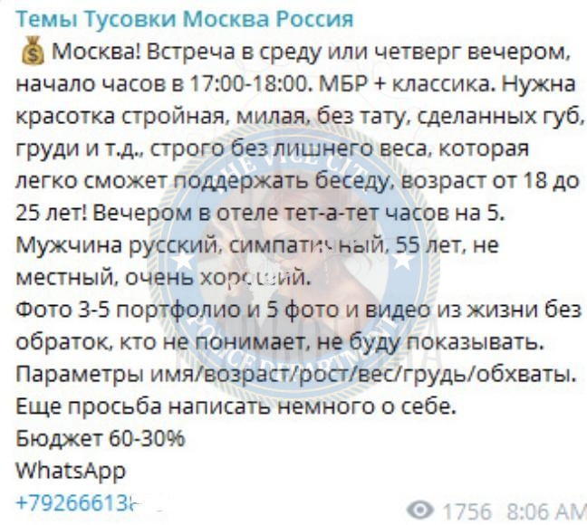 Торопова Юлия - сутенер 1983 г.р. Торопова Юлия - сутенер 1983 г.р.