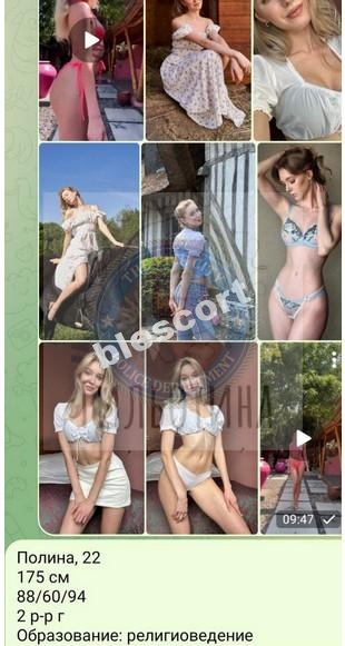 Лалаева Полина - эскортница 2001 г.р. Лалаева Полина - эскортница 2001 г.р.