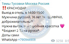 Фомина Алина - сутенер 1996 г.р. Фомина Алина - сутенер 1996 г.р.