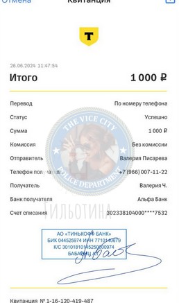 Валерия Писарева - эскортница 2005 г.р. Валерия Писарева - эскортница 2005 г.р.