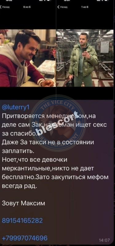 Тимофеева Мария - эскортница 1997 г.р. Тимофеева Мария - эскортница 1997 г.р.