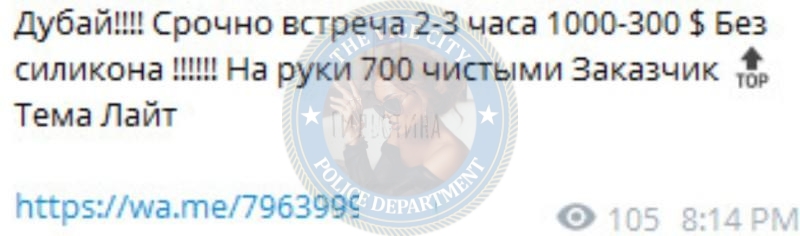 Джаназян Гаяне - сутенер 1987 г.р. Джаназян Гаяне - сутенер 1987 г.р.