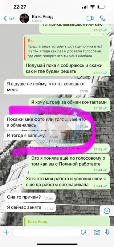 Погодина Екатерина - эскортница 2003 г.р. Погодина Екатерина - эскортница 2003 г.р.