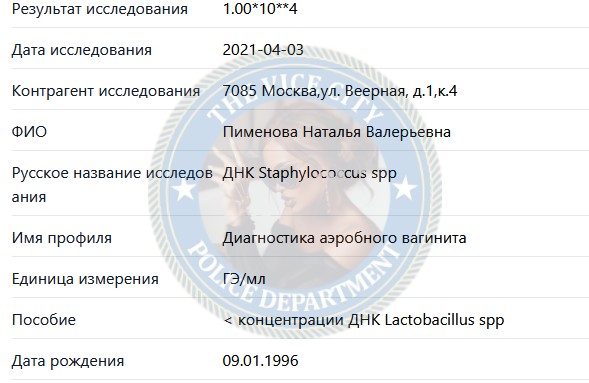 Пименова Наталья - сутенер 1996 г.р. Пименова Наталья - сутенер 1996 г.р.