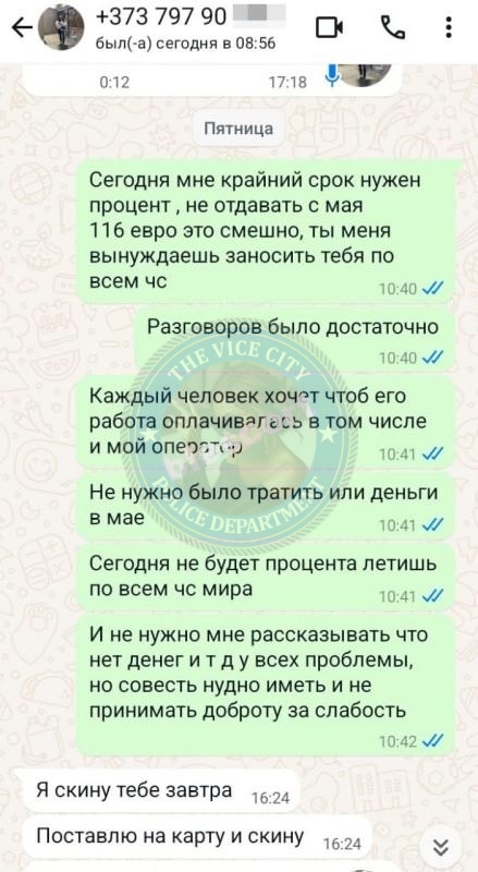 Милиш Татьяна 1994 – ЧС эскорта Милиш Татьяна 1994 – ЧС эскорта