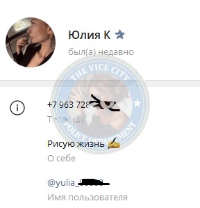 Кацукова Юлия - сутенер 1990 г.р. Кацукова Юлия - сутенер 1990 г.р.