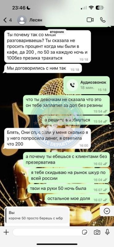Хасанова Лейсан 1996 - ЧС эскорта Хасанова Лейсан 1996 - ЧС эскорта