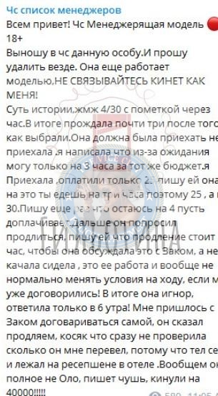Захарова Ирина - сутенер 1987 Захарова Ирина - сутенер 1987