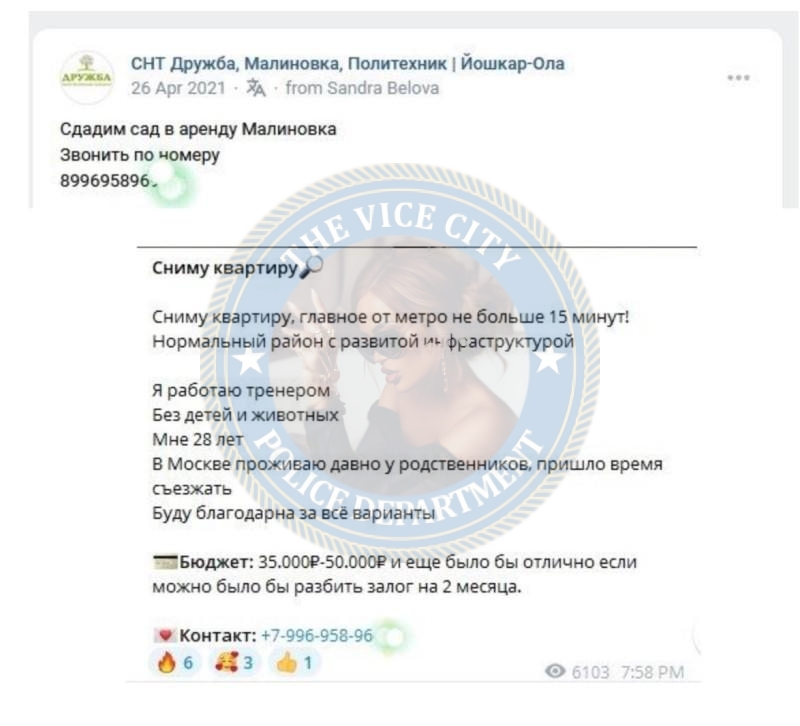 Щелкунова Надежда - сутенер 1994 г.р. Щелкунова Надежда - сутенер 1994 г.р.
