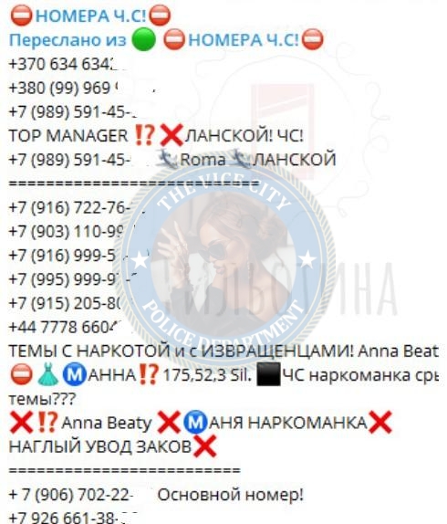 Торопова Юлия - сутенер 1983 г.р. Торопова Юлия - сутенер 1983 г.р.