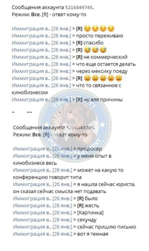 Джаназян Гаяне - сутенер 1987 г.р. Джаназян Гаяне - сутенер 1987 г.р.
