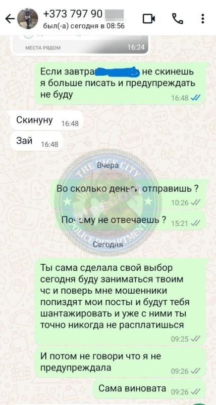 Милиш Татьяна 1994 – ЧС эскорта Милиш Татьяна 1994 – ЧС эскорта