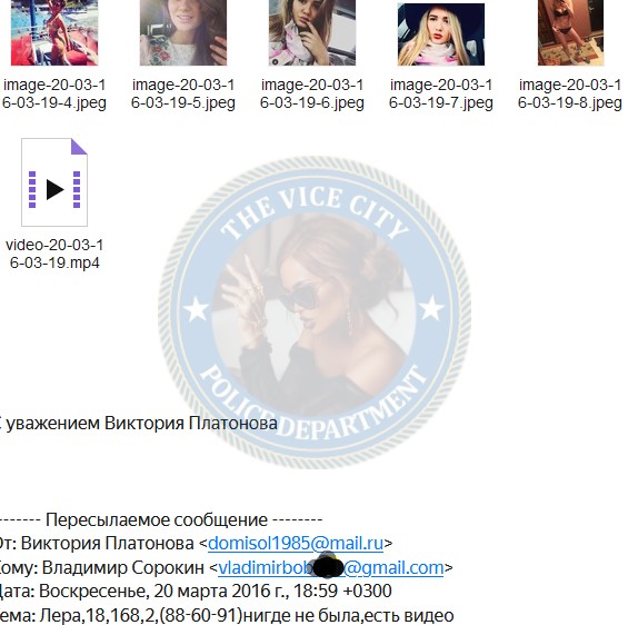 Щеглова Валерия - эскортница 1997 г.р. Щеглова Валерия - эскортница 1997 г.р.