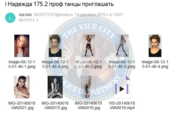 Шаврина Надежда - эскортница 1992 г.р. Шаврина Надежда - эскортница 1992 г.р.