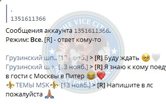 Абдулаева Юлия - эскортница 1999 г.р. Абдулаева Юлия - эскортница 1999 г.р.