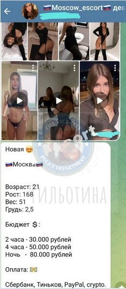 Горькаева Лилия - эскортница 2002 г.р. Горькаева Лилия - эскортница 2002 г.р.