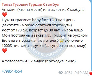 Хомутова Елена - сутенер 1996 г.р. Хомутова Елена - сутенер 1996 г.р.