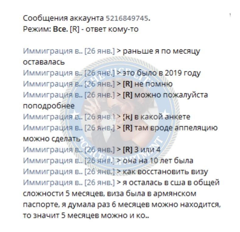 Джаназян Гаяне - сутенер 1987 г.р. Джаназян Гаяне - сутенер 1987 г.р.