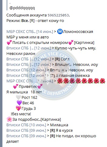 Дюкина Ульяна - эскортница 2005 г.р. Дюкина Ульяна - эскортница 2005 г.р.