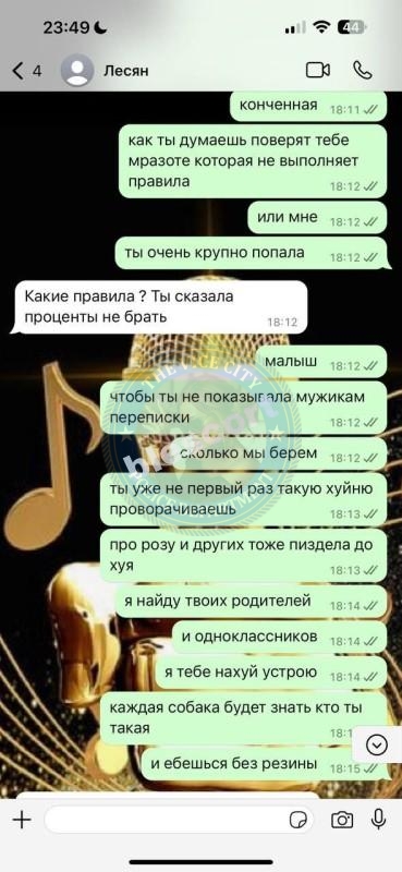Хасанова Лейсан 1996 - ЧС эскорта Хасанова Лейсан 1996 - ЧС эскорта