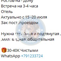 Суровцева Дарья - сутенер 2002 г.р.
