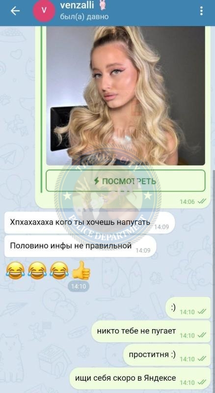 Валерия Писарева - эскортница 2005 г.р. Валерия Писарева - эскортница 2005 г.р.