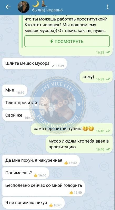Филиппова Ксения - эскортница 1996 г.р. Филиппова Ксения - эскортница 1996 г.р.