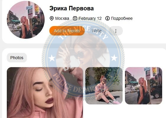 Погодина Екатерина - эскортница 2003 г.р. Погодина Екатерина - эскортница 2003 г.р.