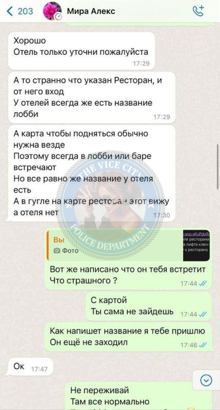 Ровнер Мария 2004 - ЧС эскорта Ровнер Мария 2004 - ЧС эскорта