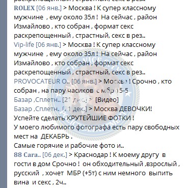 Кацукова Юлия - сутенер 1990 г.р. Кацукова Юлия - сутенер 1990 г.р.