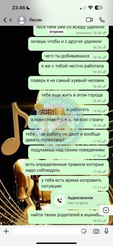 Хасанова Лейсан 1996 - ЧС эскорта Хасанова Лейсан 1996 - ЧС эскорта