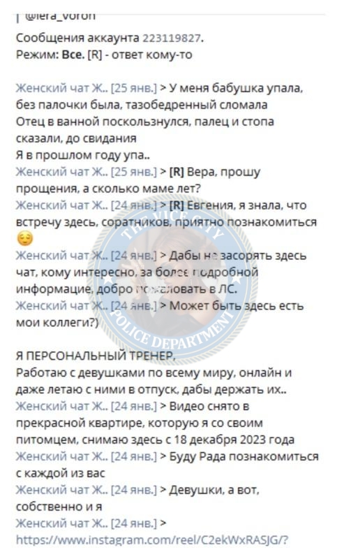 Вороницкая Валерия и Виктория - эскорт 1993 Вороницкая Валерия и Виктория - эскорт 1993