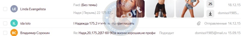 Шаврина Надежда - эскортница 1992 г.р. Шаврина Надежда - эскортница 1992 г.р.