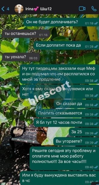Захарова Ирина - сутенер 1987 Захарова Ирина - сутенер 1987