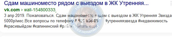Осипова Анна - сутенер 1991 г.р. Осипова Анна - сутенер 1991 г.р.