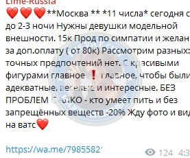 Абдулаева Юлия - эскортница 1999 г.р. Абдулаева Юлия - эскортница 1999 г.р.
