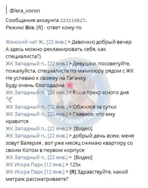 Вороницкая Валерия и Виктория - эскорт 1993 Вороницкая Валерия и Виктория - эскорт 1993