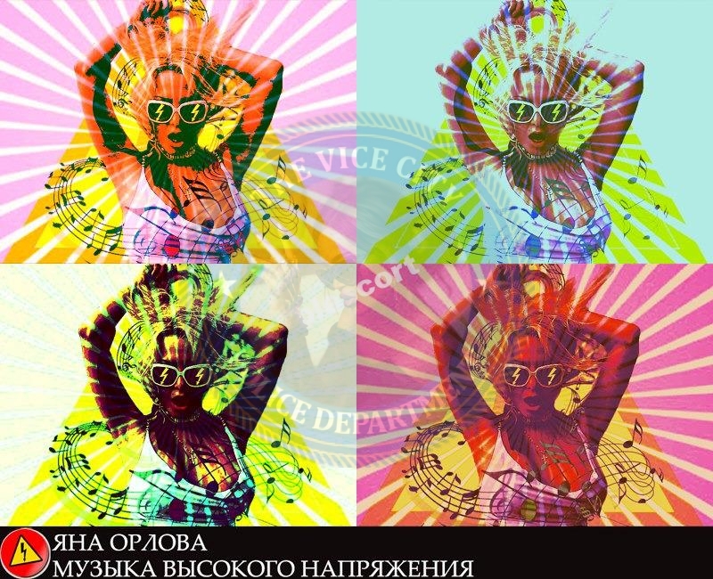 Орлова Яна - эскортница 1981 г.р. Орлова Яна - эскортница 1981 г.р.